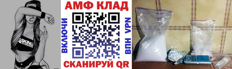 АМФЕТАМИН 98%  сайты даркнета наркотические препараты  Щёлково 