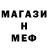 КЕТАМИН VHQ Artur Zinurov