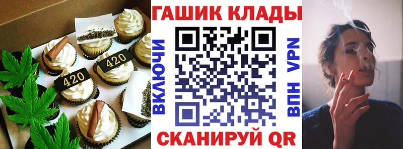 цена   Щёлково  Cannafood конопля 