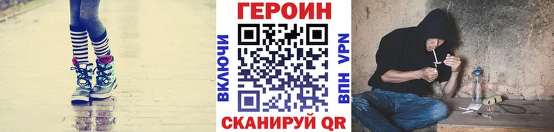 хочу   Щёлково  ГЕРОИН Афган 