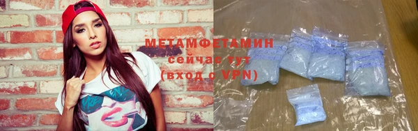jwh Абаза