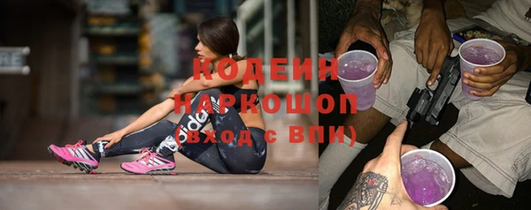 jwh Абаза