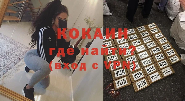 jwh Абаза