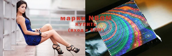 мефедрон VHQ Абдулино