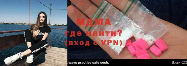 jwh Абаза