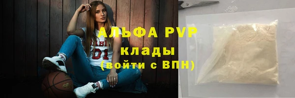 герыч Магас
