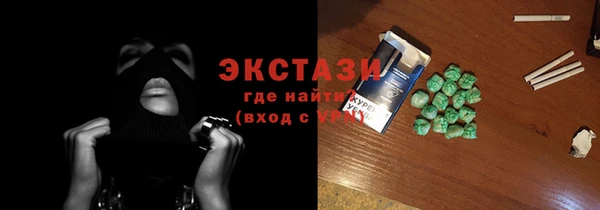 мефедрон VHQ Абдулино