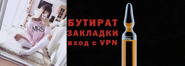 jwh Абаза