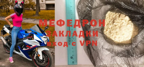 jwh Абаза