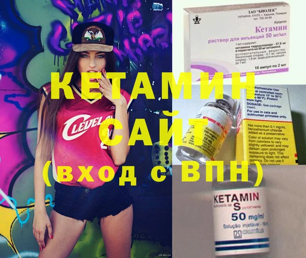 мефедрон VHQ Абдулино