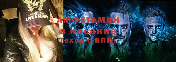 jwh Абаза