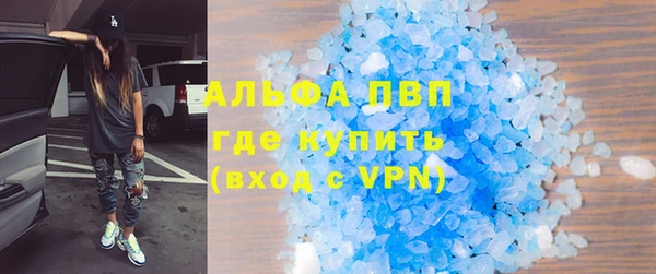 кристаллы Кострома