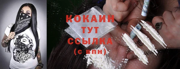 мефедрон VHQ Абдулино