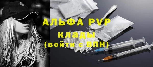 каннабис Мурманск