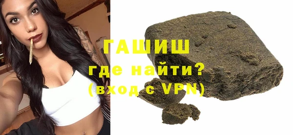 мефедрон VHQ Абдулино