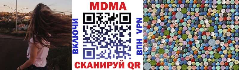 MDMA молли даркнет сайт Щёлково