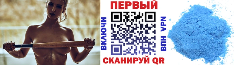 где можно купить Щёлково Метамфетамин Декстрометамфетамин 99.9%
