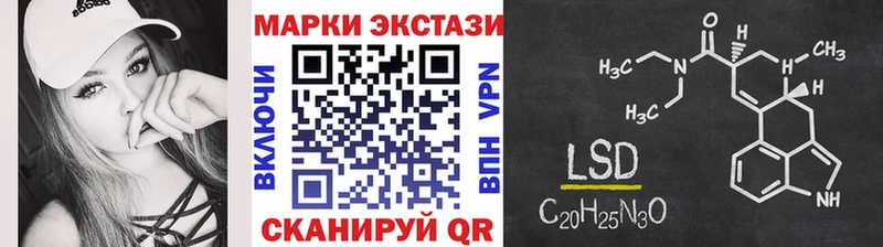 сколько стоит  Щёлково  маркетплейс наркотические препараты  Марки N-bome 1500мкг 